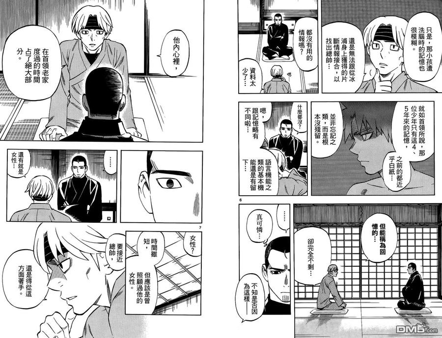 第60页