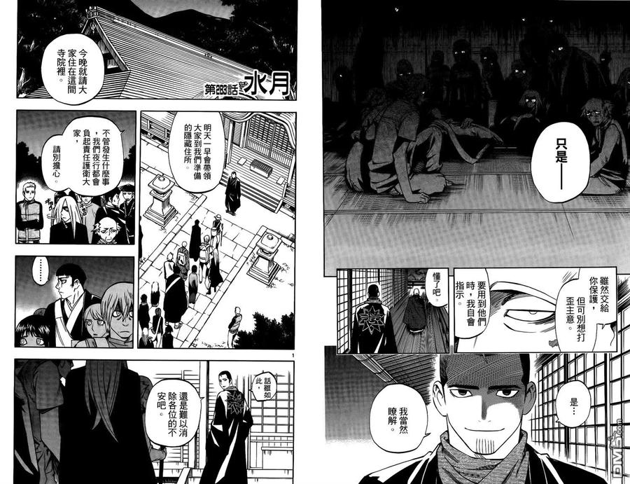 第66页