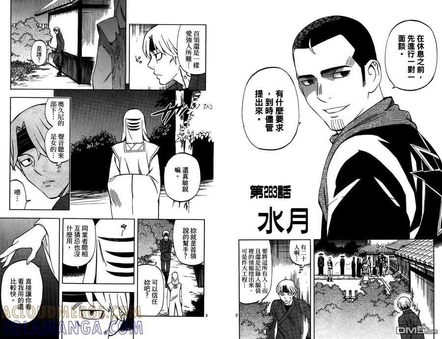 第67页