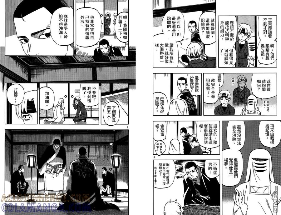 第70页