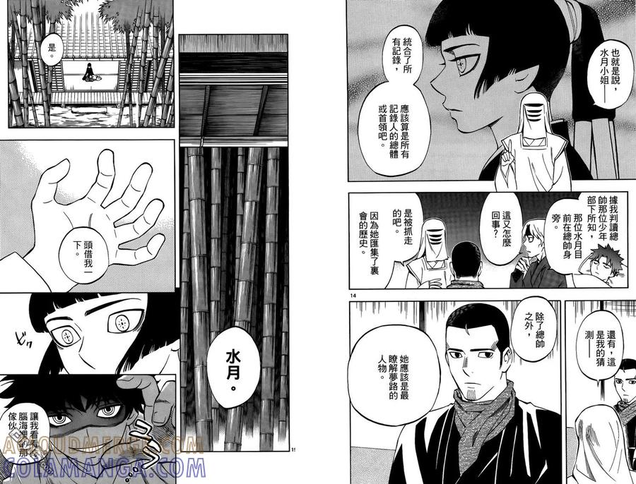 第73页