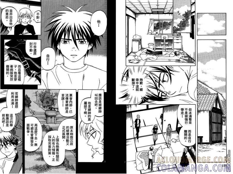 第76页