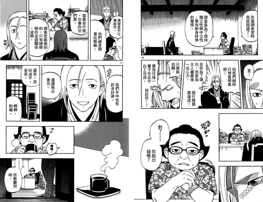 第80页