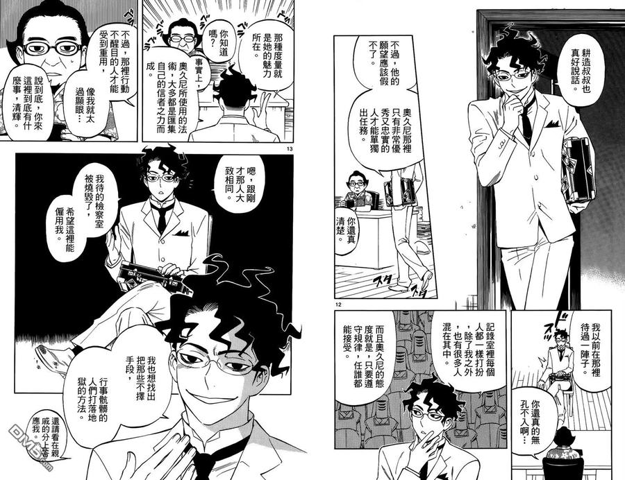 第81页