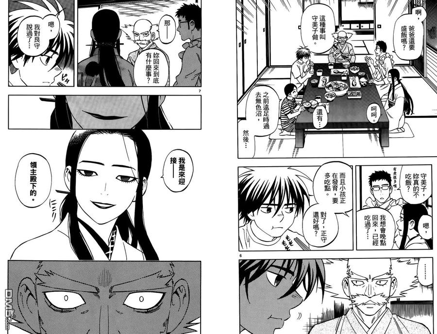 第87页
