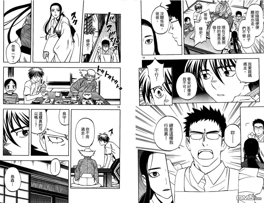 第90页