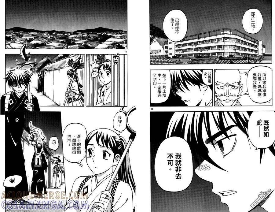 第91页