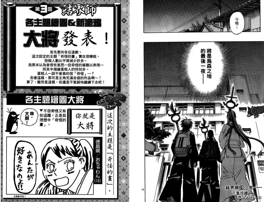 第93页