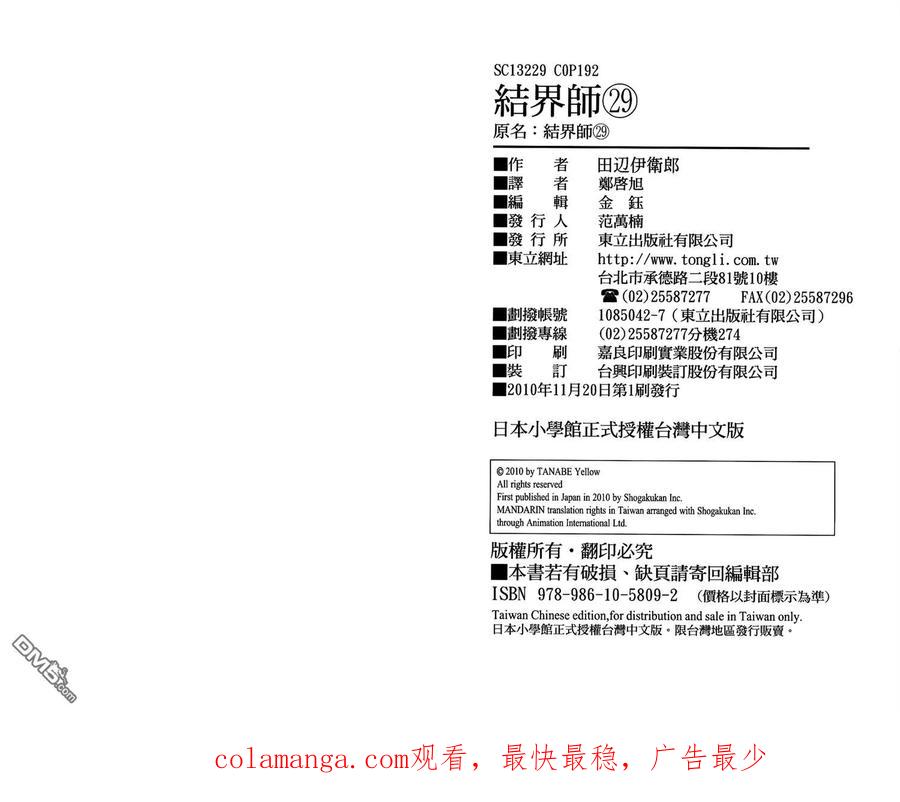 第96页