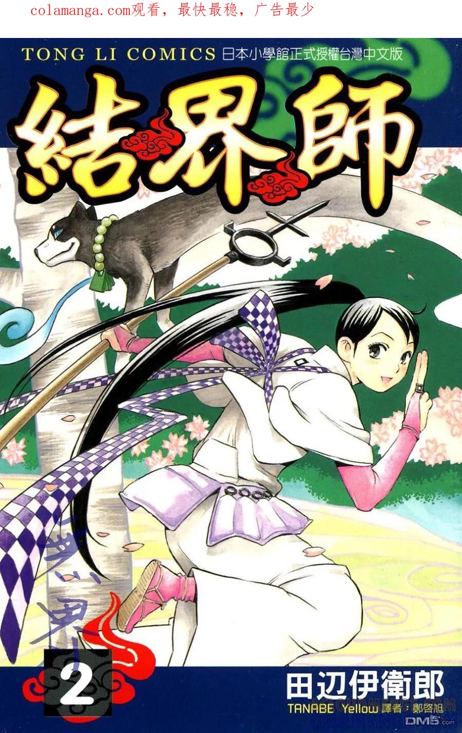 第1页