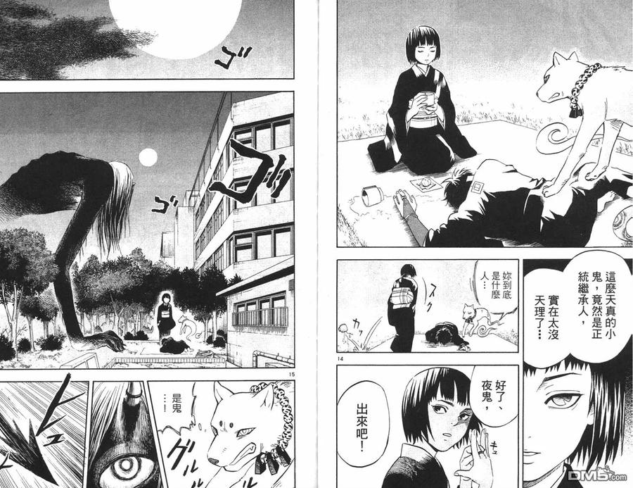 第18页