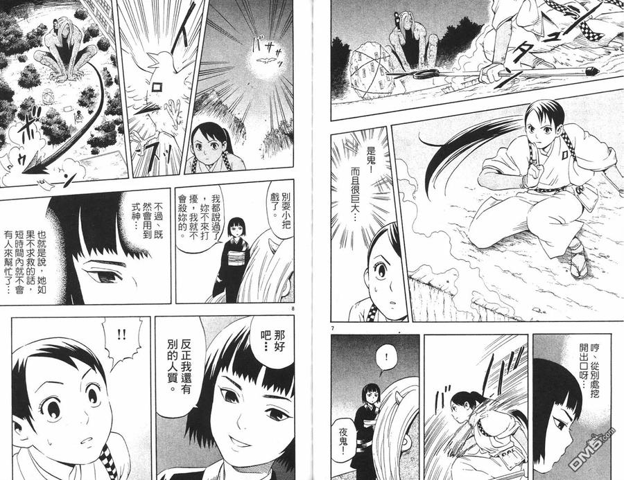 第24页