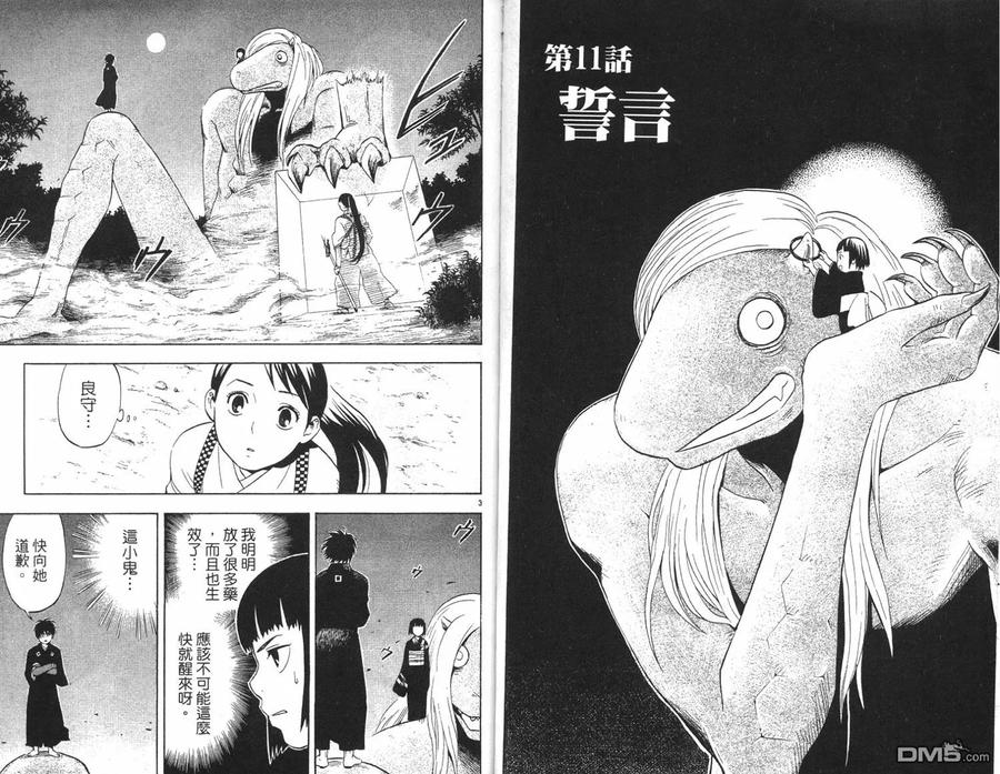第30页