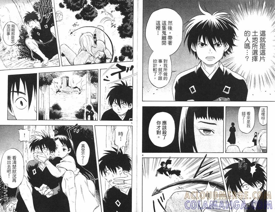 第31页