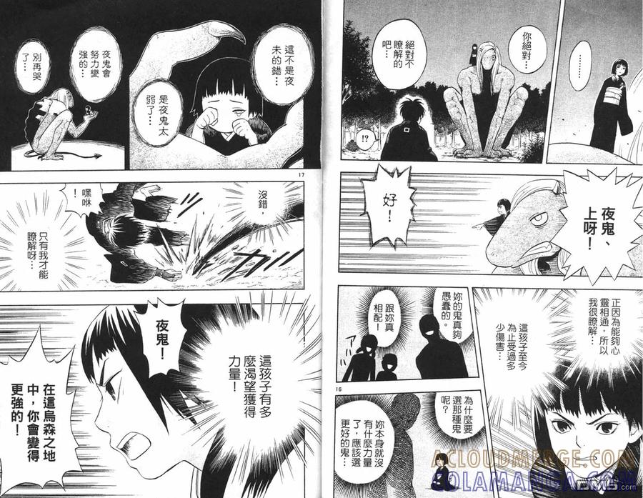 第37页