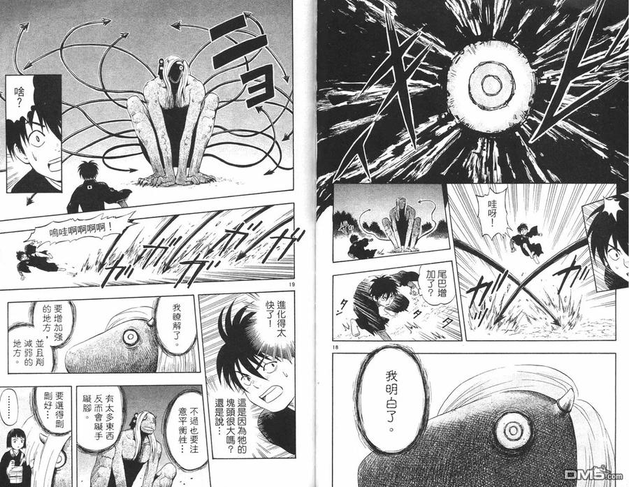 第38页
