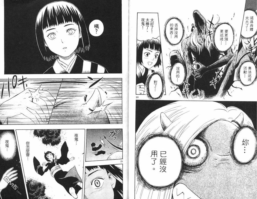 第39页