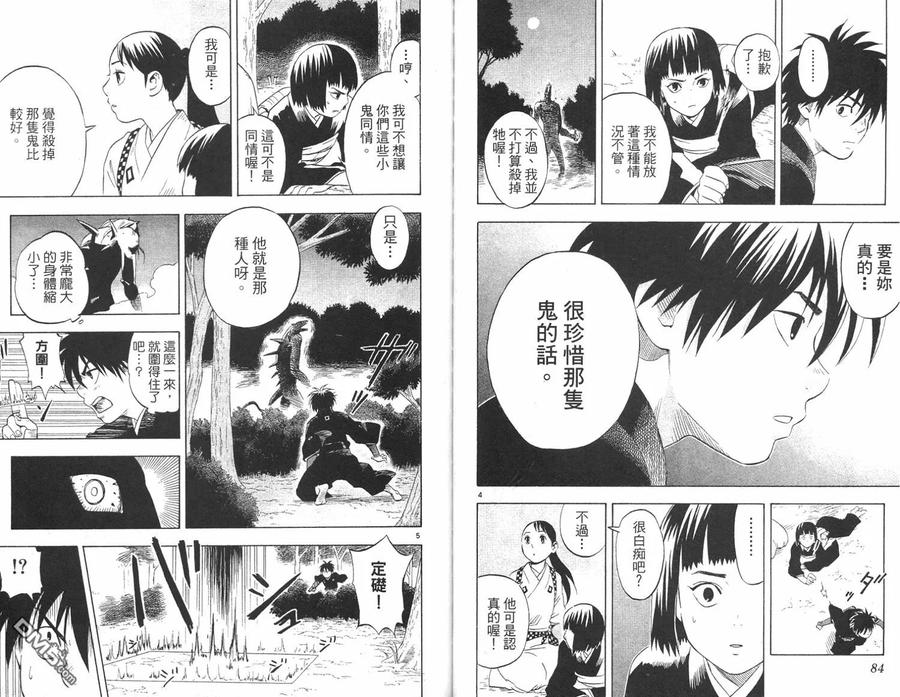 第42页