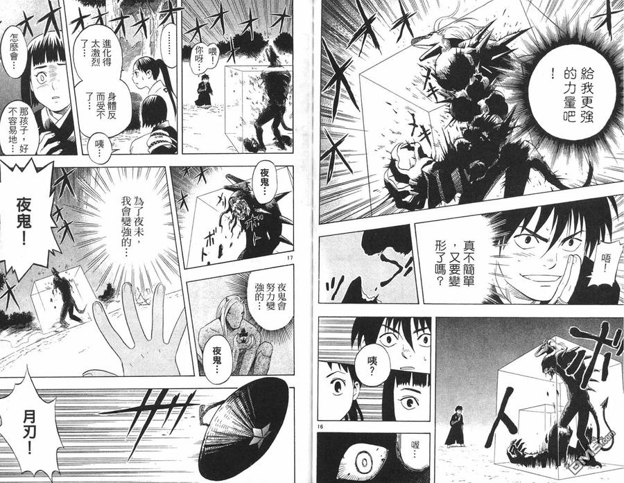 第48页