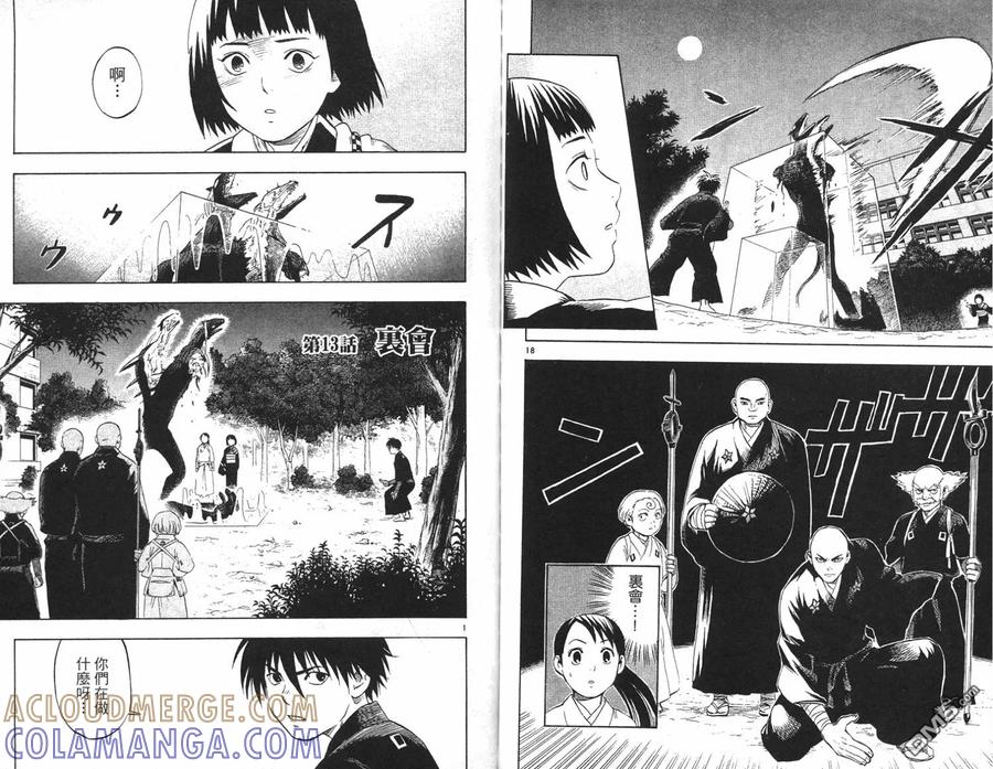 第49页