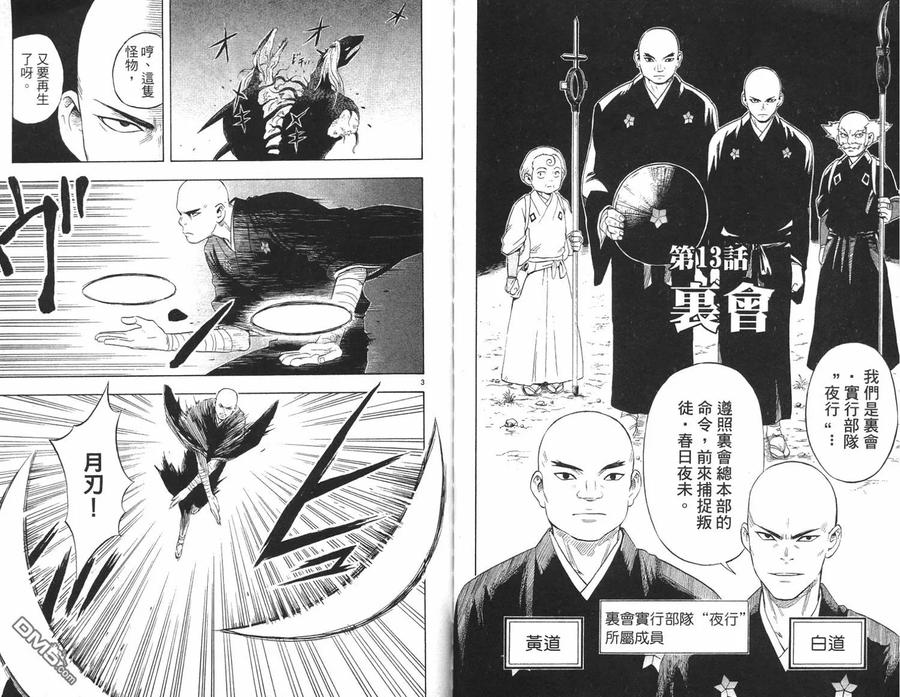 第50页