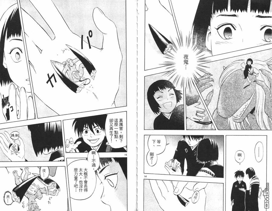 第56页