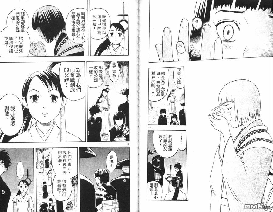 第57页