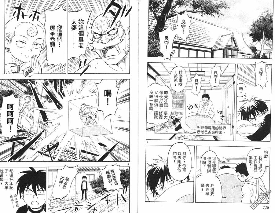第59页