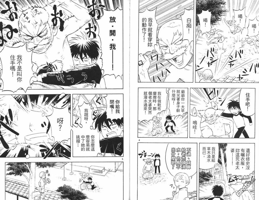第60页