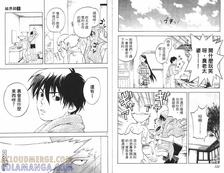 第61页