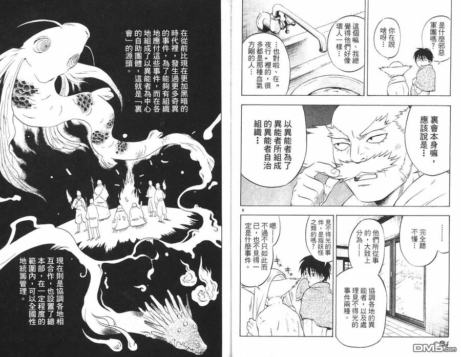 第62页