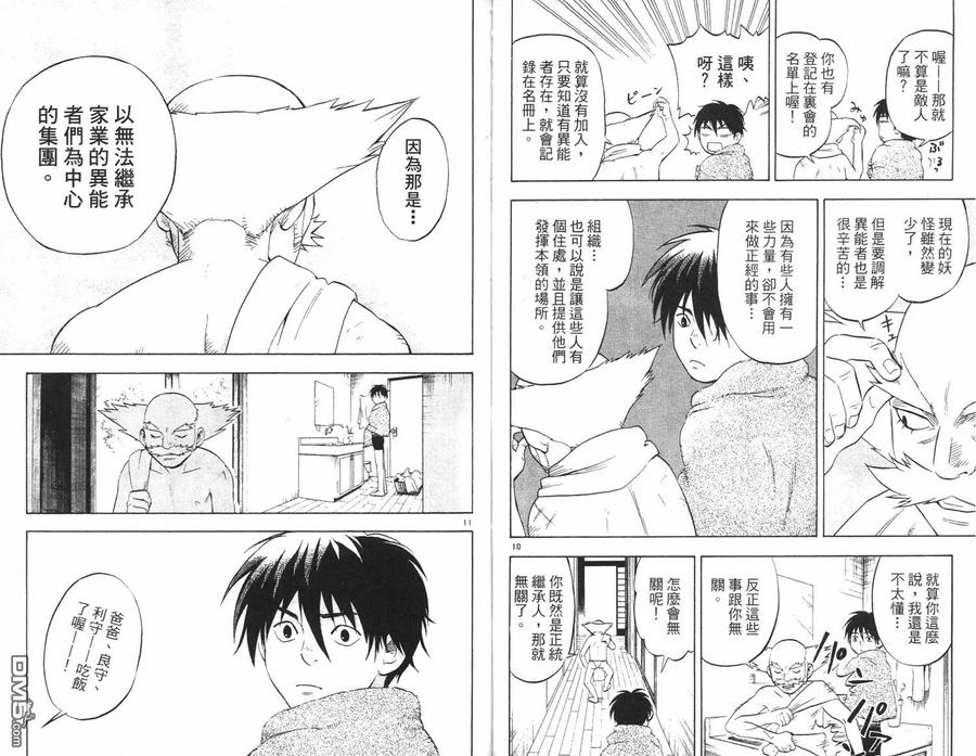 第63页
