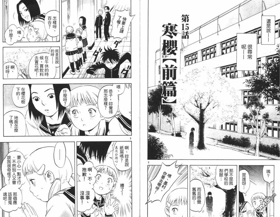 第68页