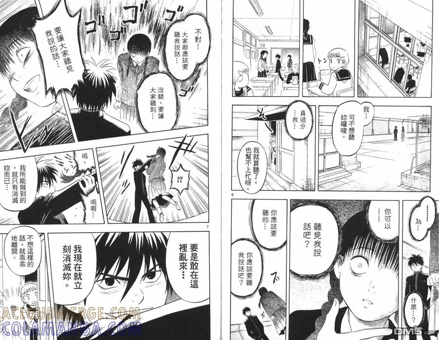 第70页