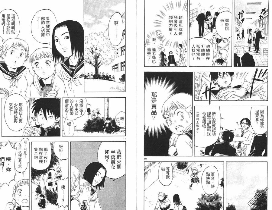 第72页