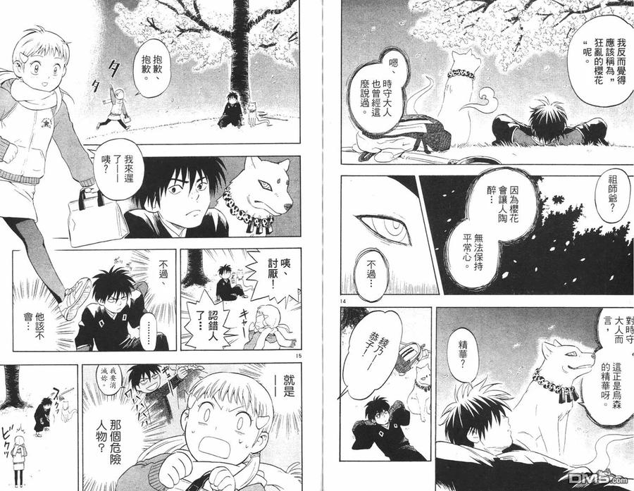 第74页