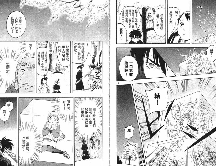 第81页