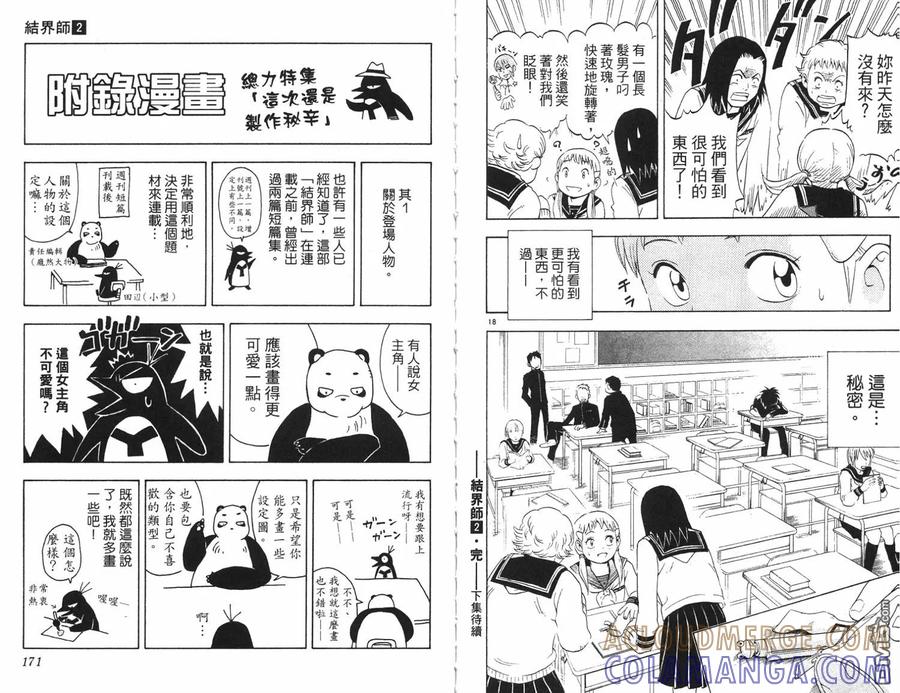 第85页
