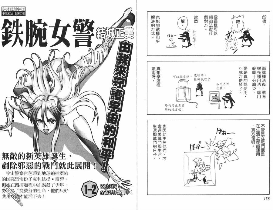 第89页