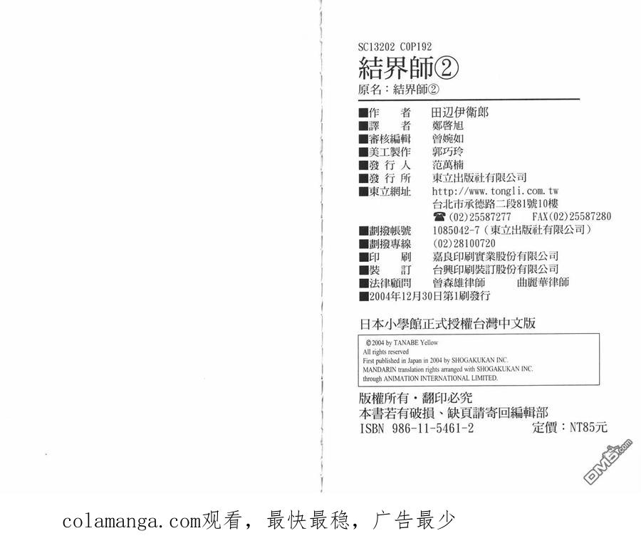 第90页