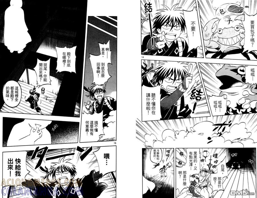第28页