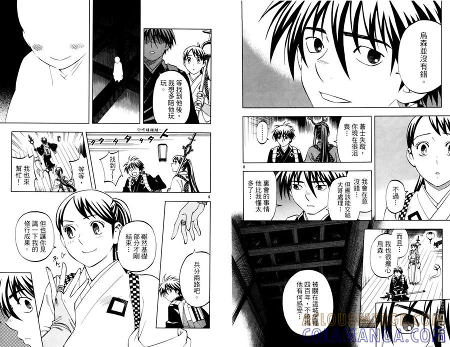 第34页