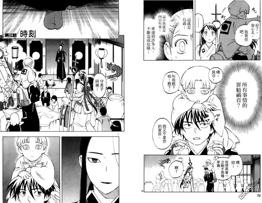 第39页