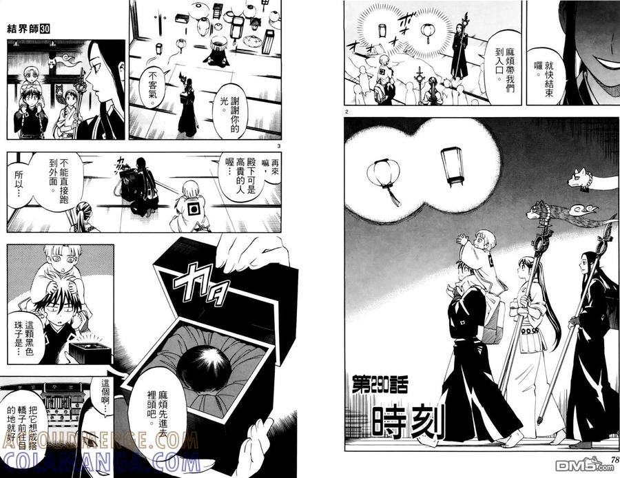 第40页