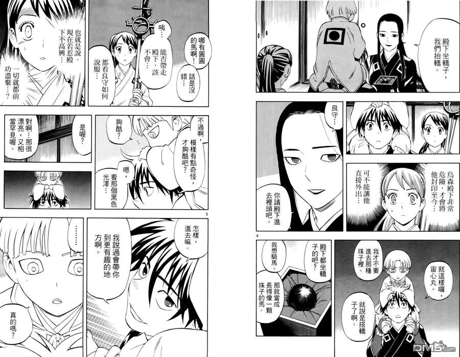 第41页