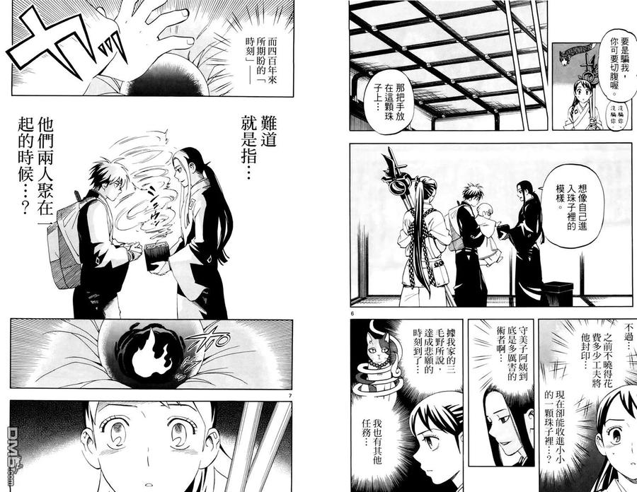 第42页