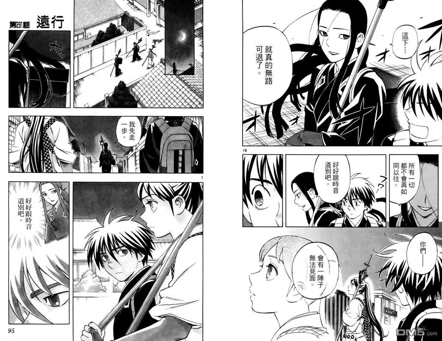 第48页