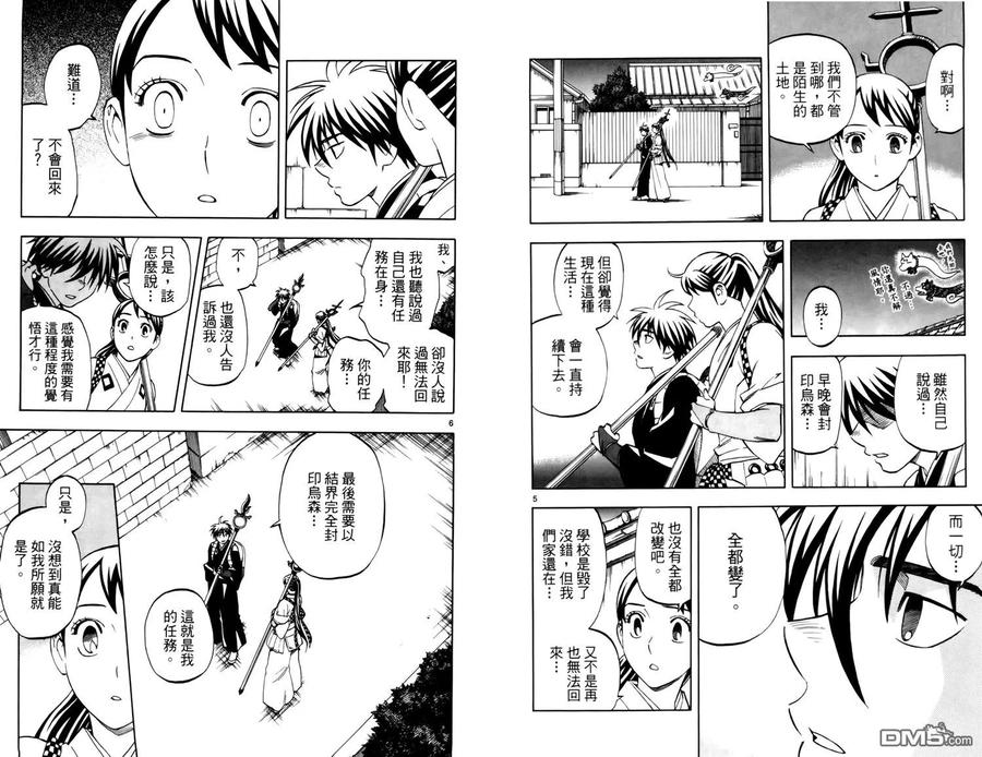 第51页