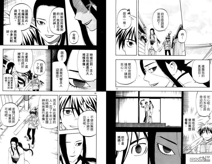第57页