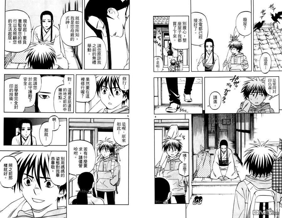 第60页